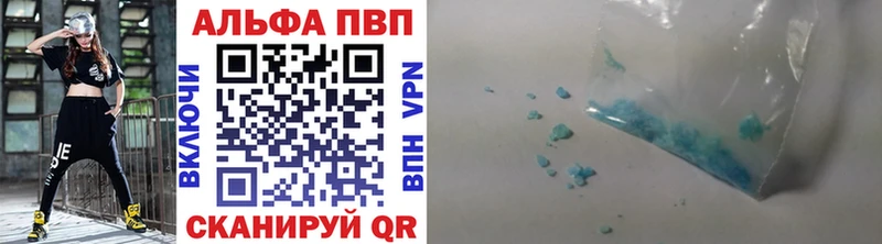 как найти наркотики  Нижний Ломов  A PVP мука 
