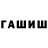 ТГК вейп krivoy horwell