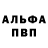 Кодеиновый сироп Lean Purple Drank Alex Novash