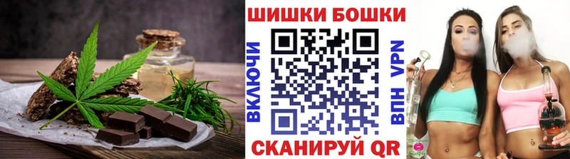 мега ТОР купить цена Нижний Ломов Canna-Cookies марихуана