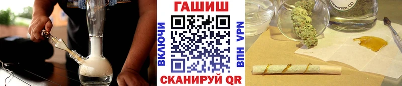 МЕГА   Нижний Ломов  Гашиш hashish 