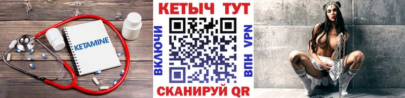 где купить наркоту  Нижний Ломов  КЕТАМИН VHQ 