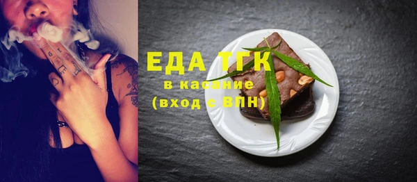 трава Алексеевка