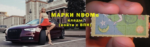 трава Алексеевка