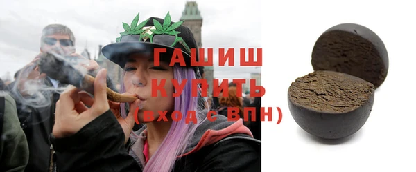 трава Алексеевка