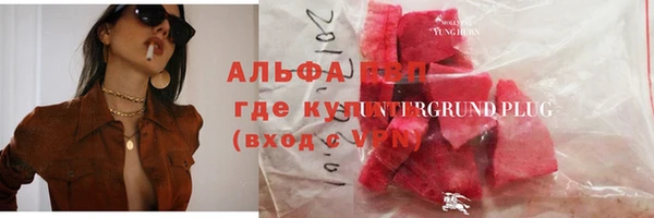 альфа пвп Алексин