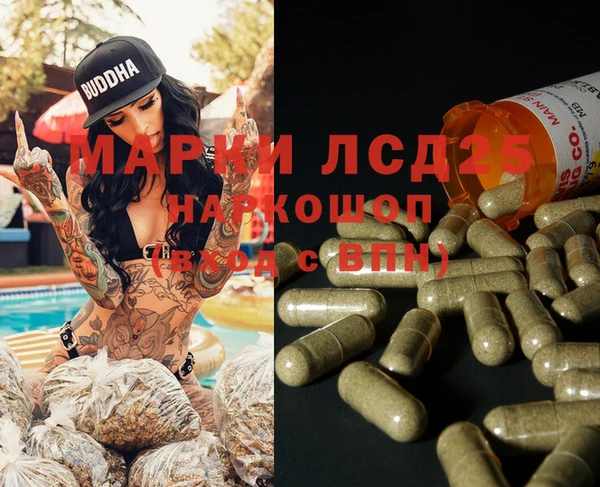 трава Алексеевка