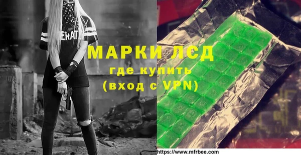 марки nbome Алзамай