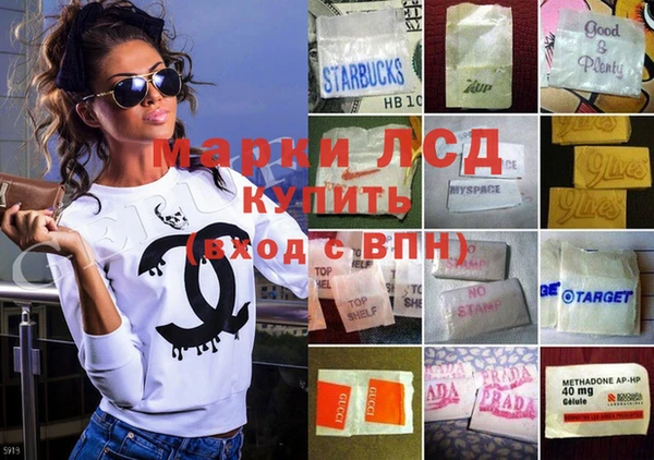 марки nbome Алзамай