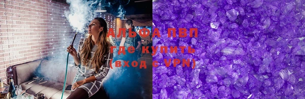 трава Алексеевка