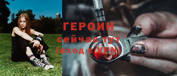 трава Алексеевка