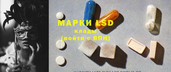 альфа пвп Алексин