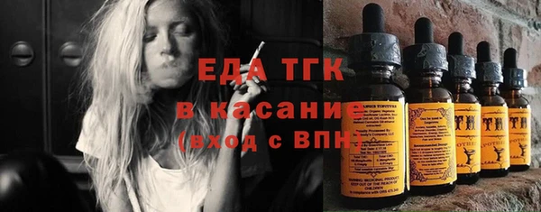 трава Алексеевка