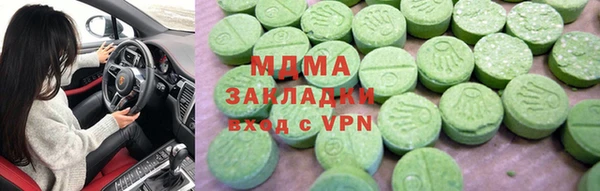 трава Алексеевка