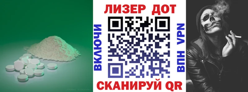 Лсд 25 экстази ecstasy  Нижний Ломов 