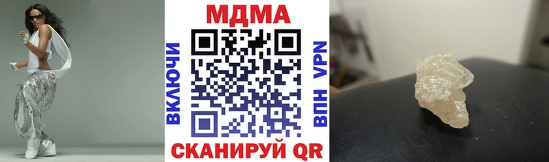 MDMA VHQ  гидра маркетплейс  Нижний Ломов 
