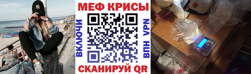 Меф мука  Нижний Ломов 