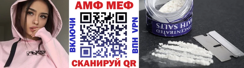 Метамфетамин винт  наркота  OMG ТОР  Нижний Ломов 