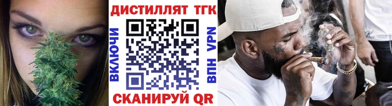 купить цена Нижний Ломов Дистиллят ТГК гашишное масло