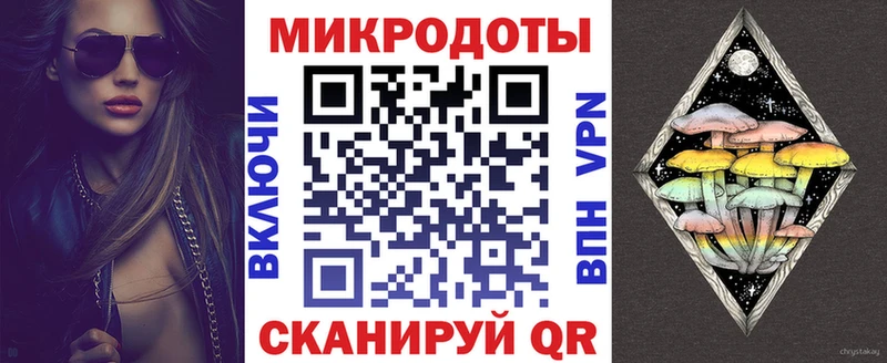 Галлюциногенные грибы MAGIC MUSHROOMS  blacksprut зеркало  Нижний Ломов 